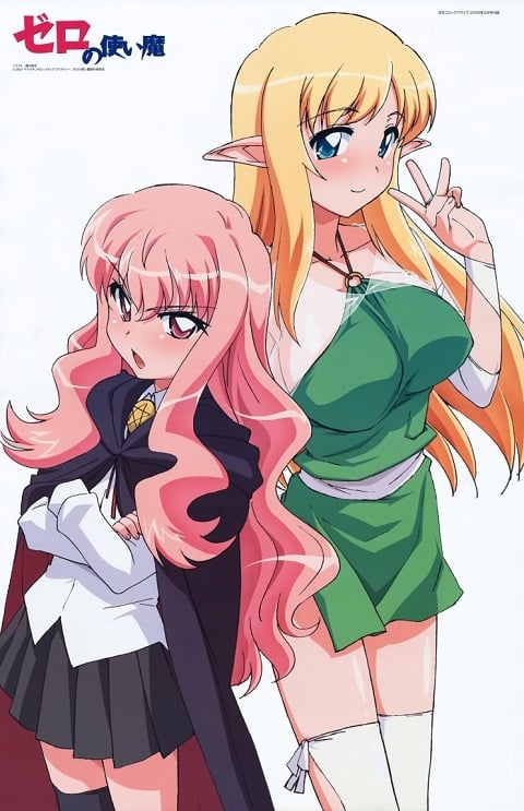 Zero no Tsukaima อสูรรับใช้ของยาย 0 สนิท ภาค 3 พากย์ไทย